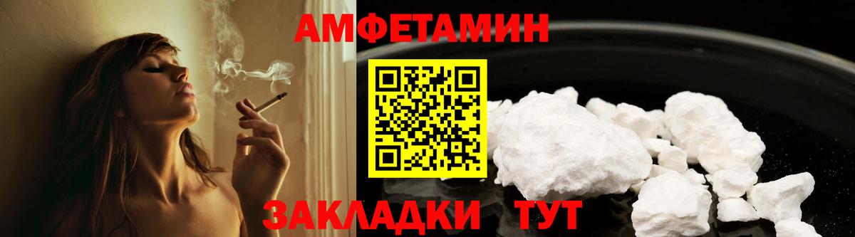 Амфетамин 97% Нягань