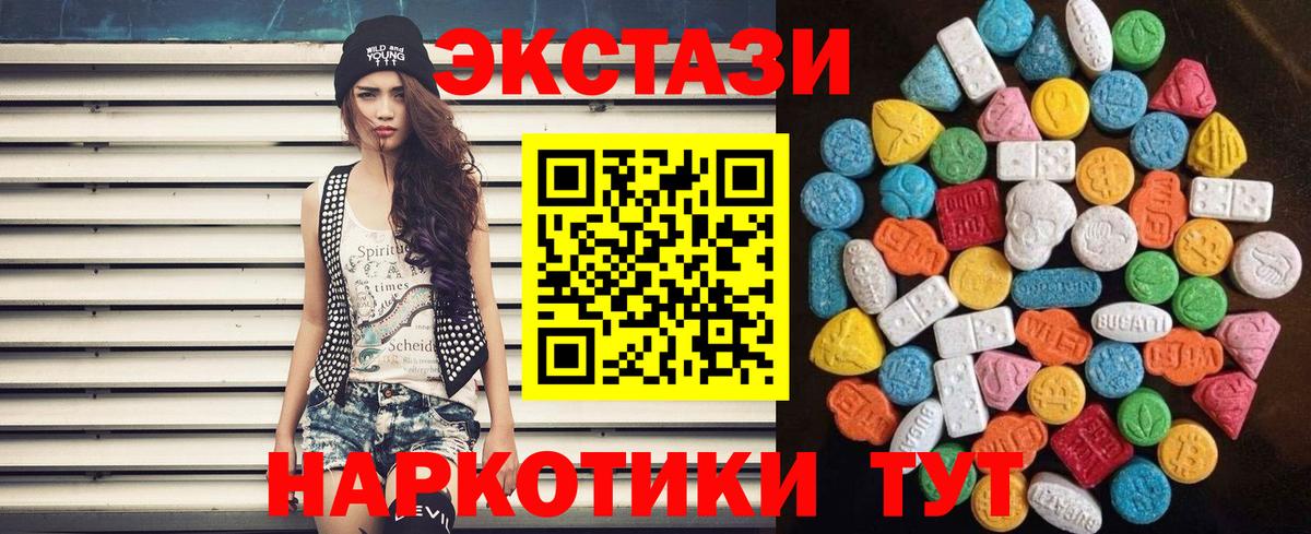 Нягань  Экстази  где можно купить   Ecstasy louis Vuitton  Вход с VPN 
