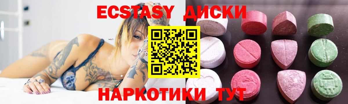 Ecstasy бентли Нягань