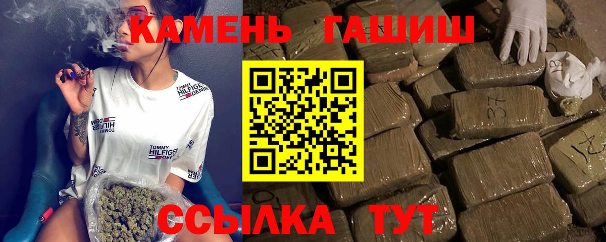 Нягань  ГАШИШ AMNESIA HAZE  ГАШИШ AMNESIA HAZE  даркнет сайт  Вход с VPN 