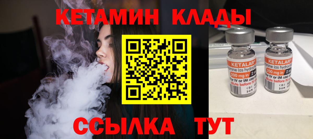 Нягань  Кетамин ketamine  Кетамин ketamine  мориарти клад  Вход с VPN 