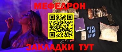 метамфетамин Тулун