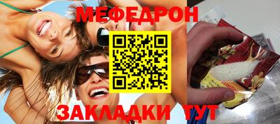 метамфетамин Тулун