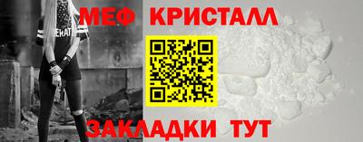 метамфетамин Тулун
