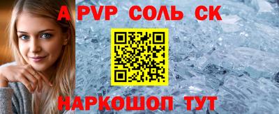 метамфетамин Тулун