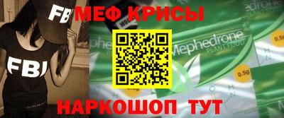 метамфетамин Тулун