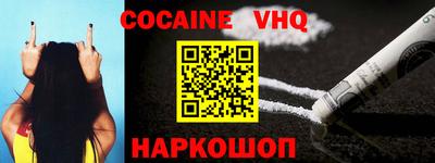 альфа пвп VHQ Туймазы