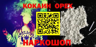 метамфетамин Тулун