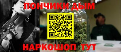 мефедрон VHQ Уссурийск