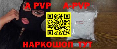 альфа пвп VHQ Туймазы