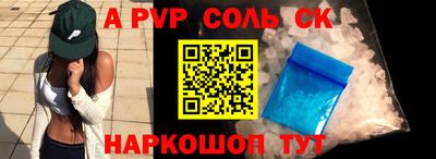 альфа пвп VHQ Туймазы