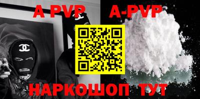 альфа пвп VHQ Туймазы