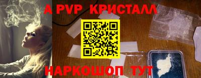 метамфетамин Тулун