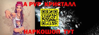 бутик Усть-Илимск