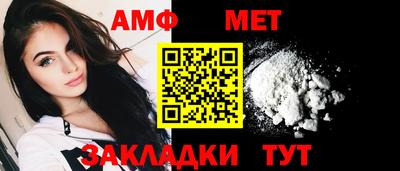 альфа пвп VHQ Туймазы