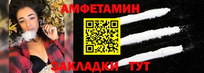 альфа пвп VHQ Туймазы