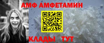 альфа пвп VHQ Туймазы