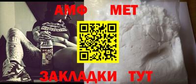 метамфетамин Тулун