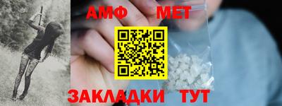 метамфетамин Тулун
