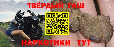 метамфетамин Тулун