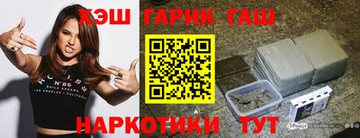 метамфетамин Тулун