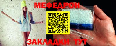 метамфетамин Тулун