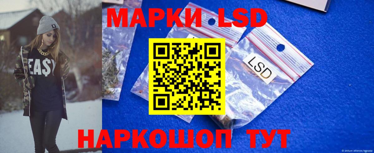 LSD-25 экстази ecstasy  Вход с VPN  Нягань  LSD-25 экстази ecstasy 