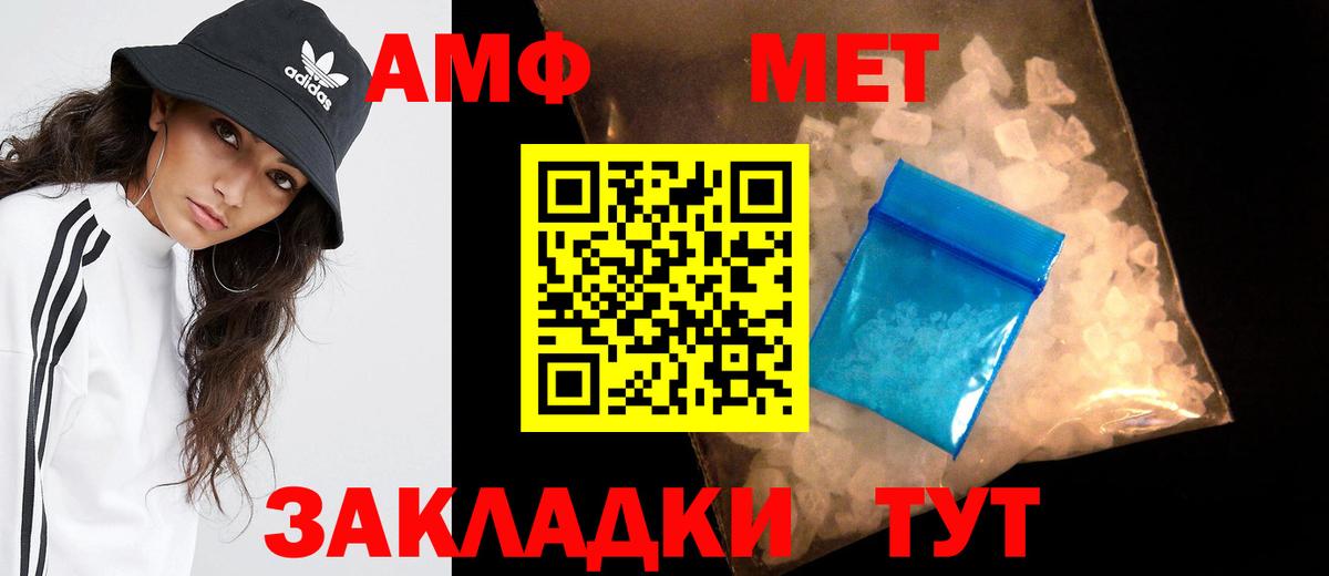 МЕТАМФЕТАМИН  МЕТАМФЕТАМИН витя  Нягань  Вход с VPN  МЕТАМФЕТАМИН витя 