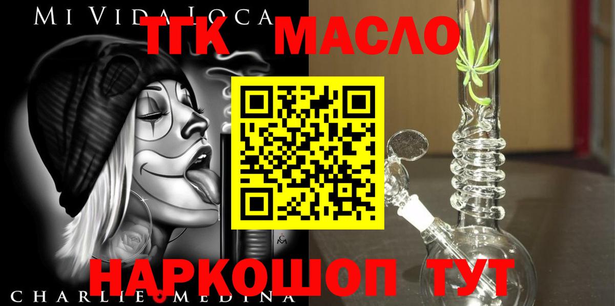 Дистиллят ТГК концентрат Нягань