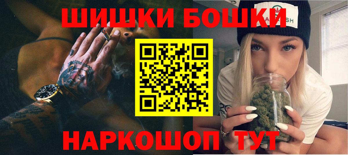 МАРИХУАНА Ganja  Бошки Шишки LSD WEED  Шишки марихуана Amnesia  Нягань  Вход с VPN 
