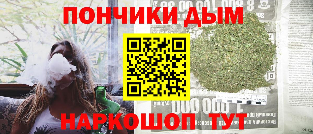 Каннабис Нягань